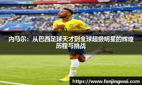 AC米兰体育