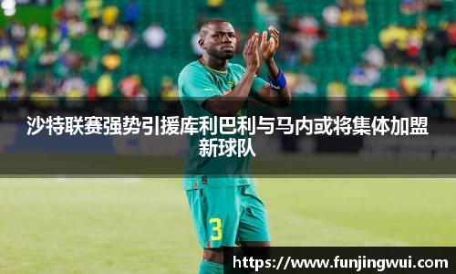 AC米兰体育官网入口