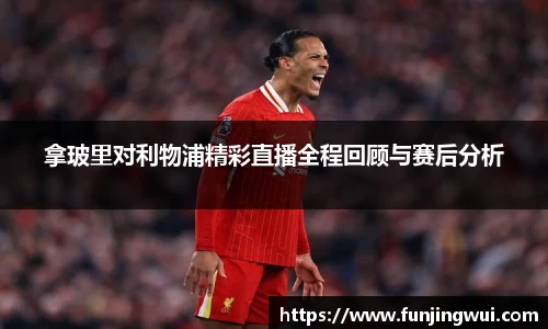 米兰·体育官方网站