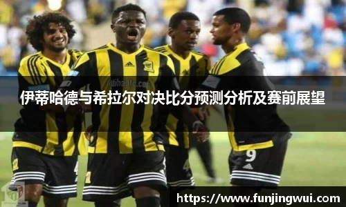 米兰·体育官方网站