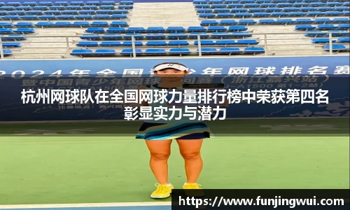 米兰·MILAN体育官方网站