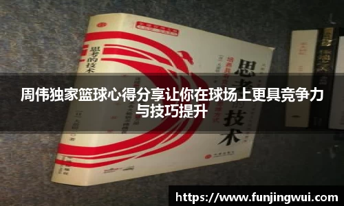 米兰·MILAN体育官方网站