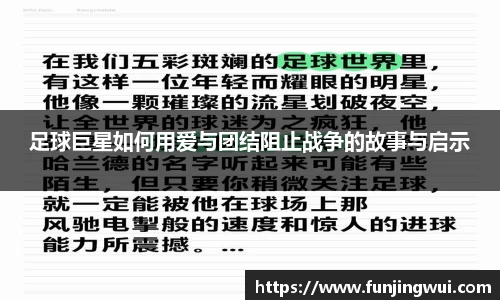 AC米兰体育官网入口