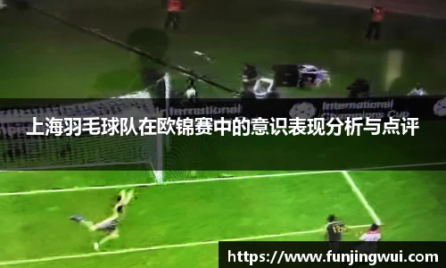 米兰·体育官方网站