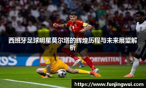 米兰·体育官方网站