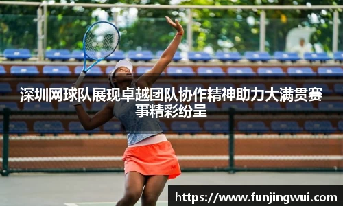 AC米兰体育官网入口