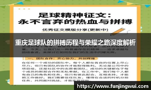 AC米兰体育