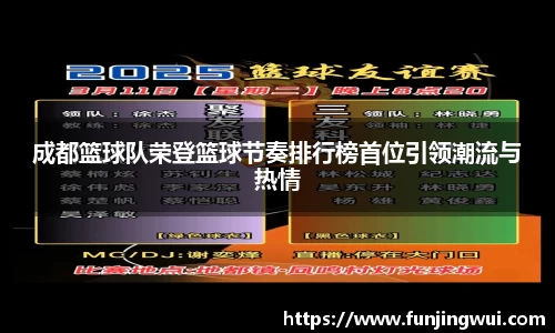 米兰·体育官方网站