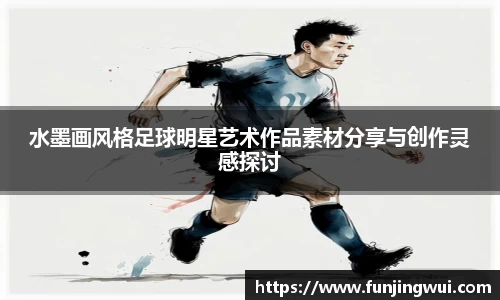 米兰·体育官方网站