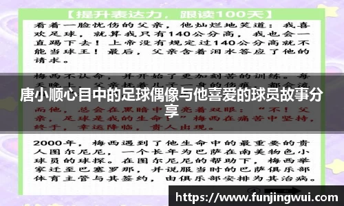 AC米兰体育