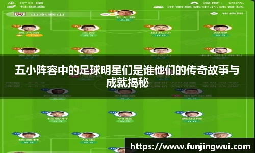 AC米兰体育官网入口