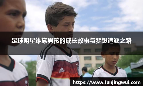AC米兰体育