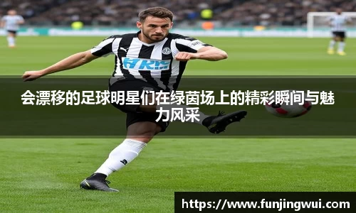 AC米兰体育官网入口