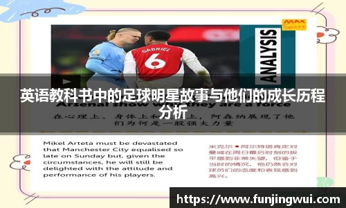 米兰·体育官方网站