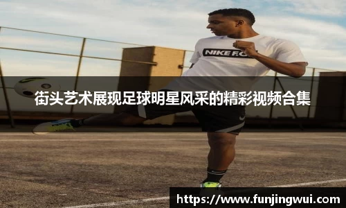 米兰·体育官方网站