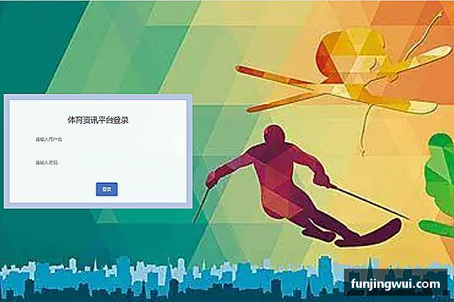 了解AC米兰体育